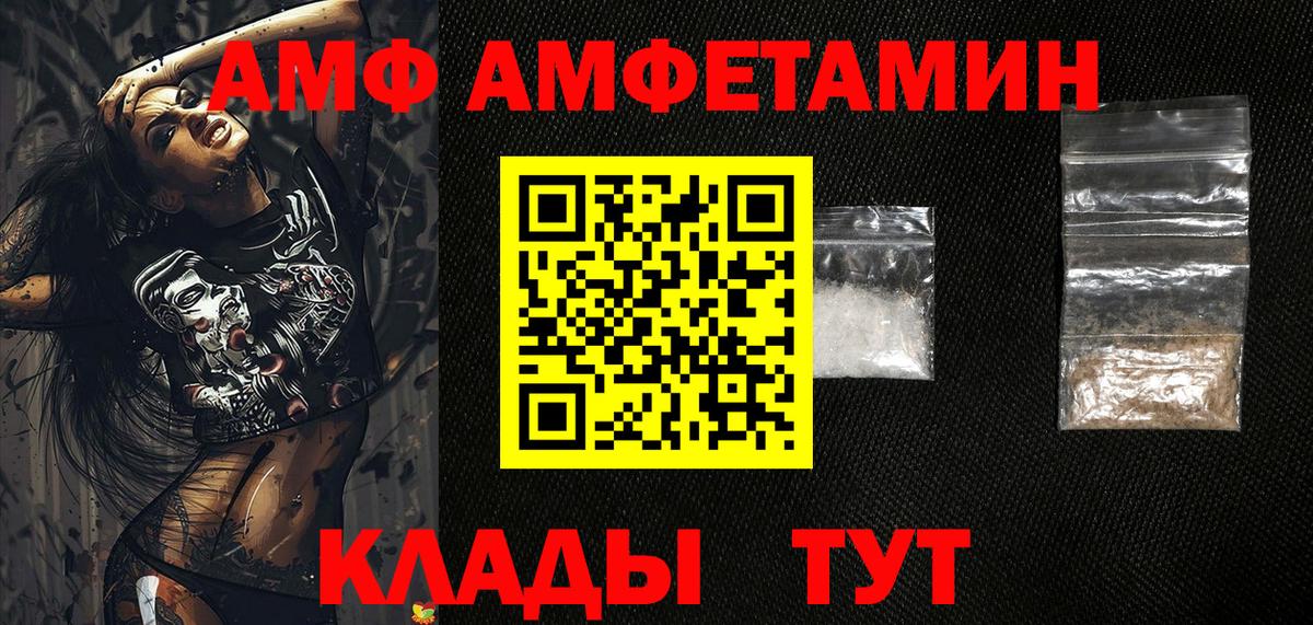 Amphetamine 97% Топки