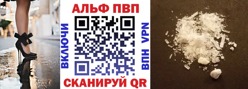OMG ссылки  Топки  А ПВП кристаллы 