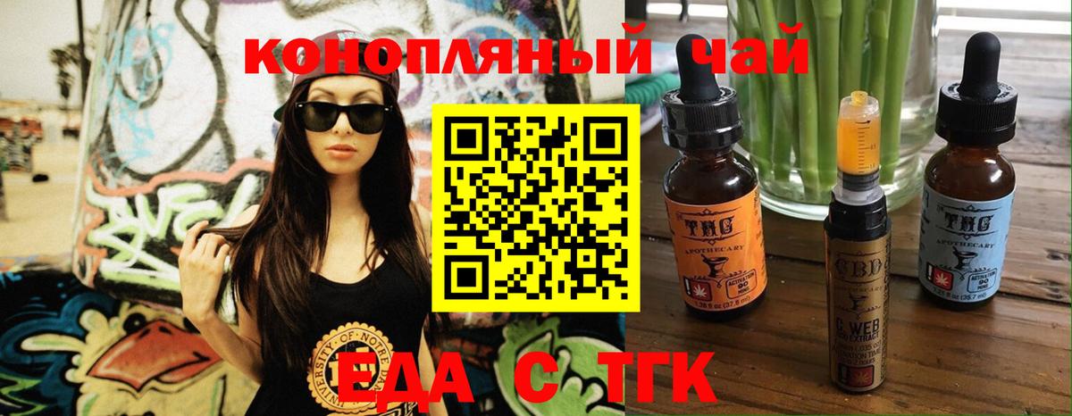 ГАШ  Гашиш  КЕТАМИН  Cocaine  Вход с VPN  НБОМе  LSD-25  Меф МЯУ МЯУ кристаллы  Топки  МАРИХУАНА 