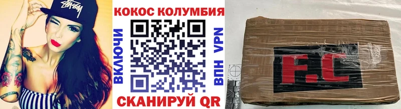 Cocaine 97%  гидра ONION  Топки 
