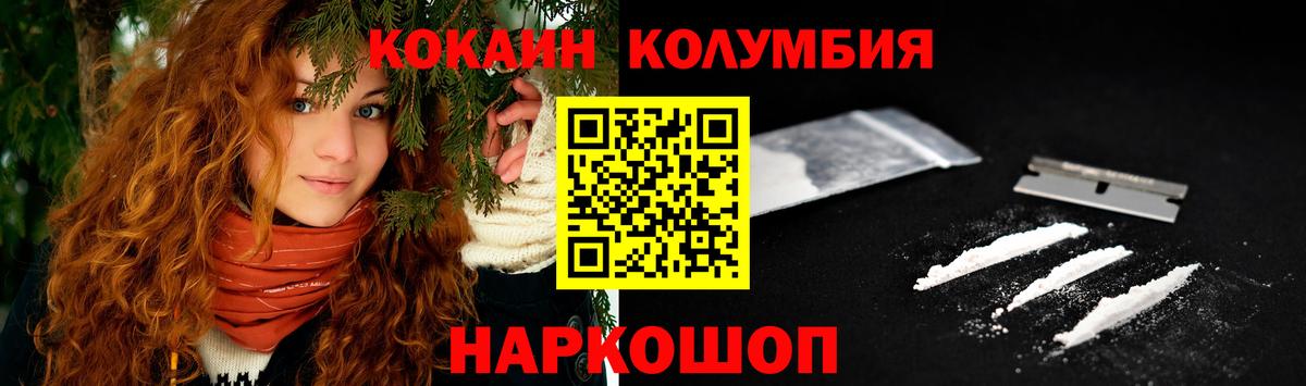 Cocaine 99% Топки