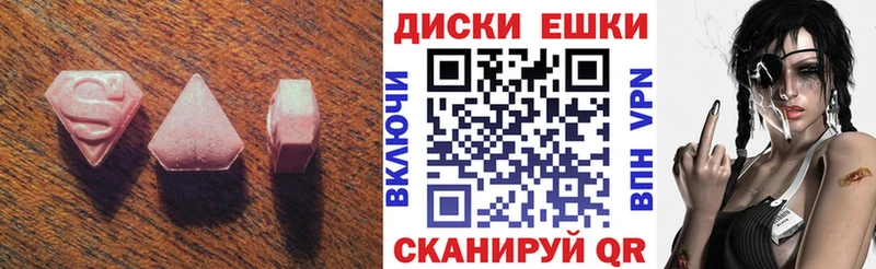 Ecstasy Philipp Plein Топки