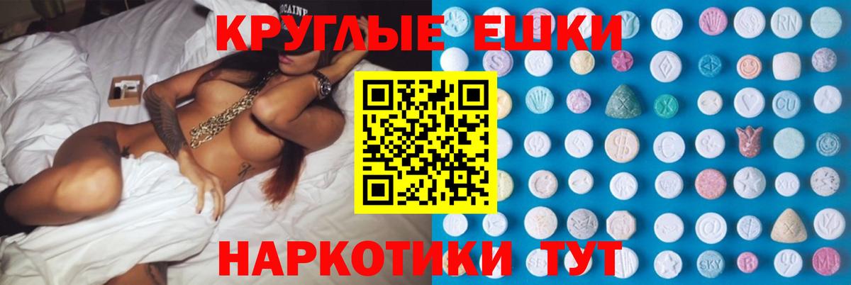 ЭКСТАЗИ  ЭКСТАЗИ DUBAI  Вход с VPN  Топки  ЭКСТАЗИ louis Vuitton 
