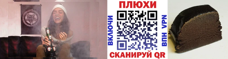 ГАШ VHQ Топки