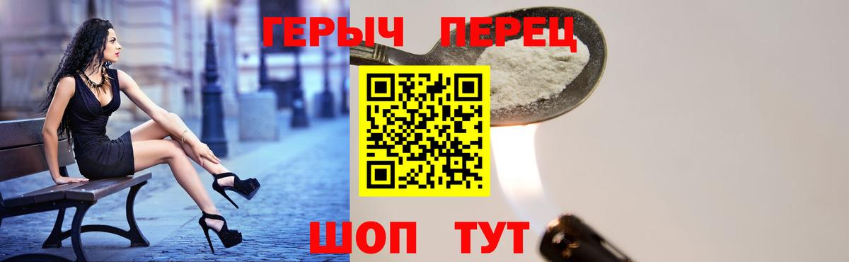 Героин Афган Топки