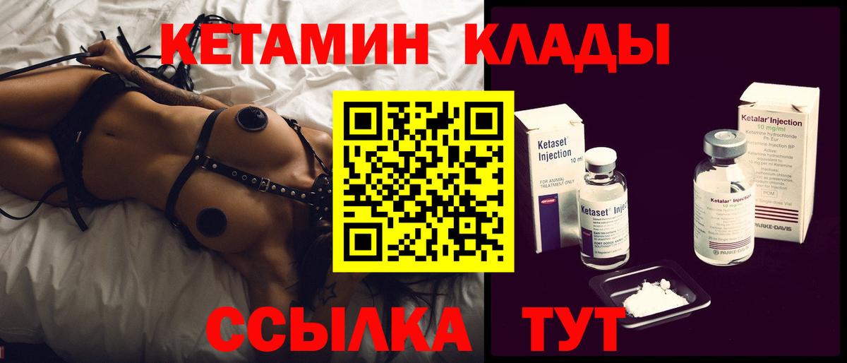 Кетамин VHQ Топки