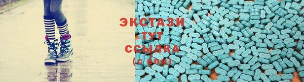 экстази Алексин
