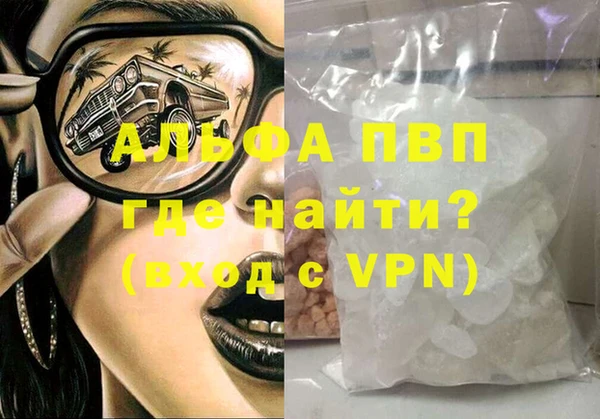 меф VHQ Алзамай