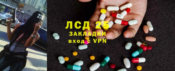 экстази Алексин