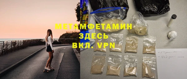 герыч Осинники