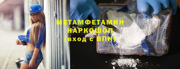 меф VHQ Алзамай