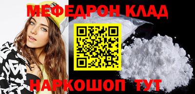 прущие грибы Волгодонск