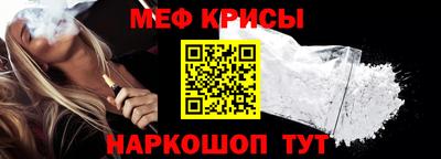 мяу мяу мука Волжский