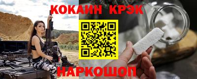 прущие грибы Волгодонск