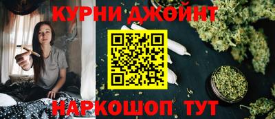 прущие грибы Волгодонск