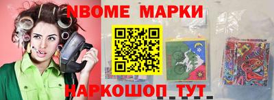 прущие грибы Волгодонск