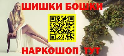 прущие грибы Волгодонск