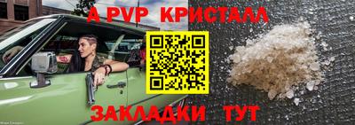 мяу мяу мука Волжский