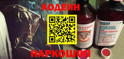 мяу мяу мука Волжский