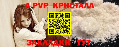 мяу мяу мука Волжский