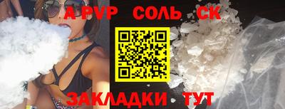 jwh Волжск