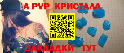 прущие грибы Волгодонск