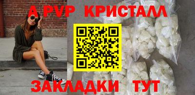 мяу мяу мука Волжский
