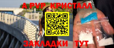 jwh Волжск
