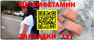 мяу мяу мука Волжский