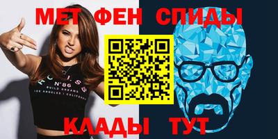 мяу мяу мука Волжский