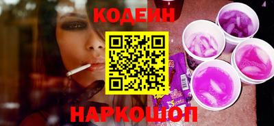 прущие грибы Волгодонск
