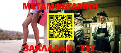 jwh Волжск