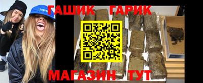 прущие грибы Волгодонск