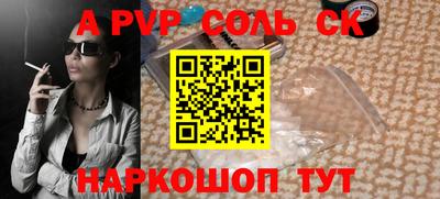 мяу мяу мука Волжский
