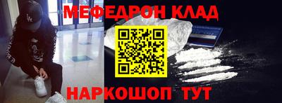 мяу мяу мука Волжский