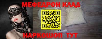 мяу мяу мука Волжский