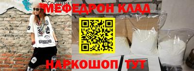 прущие грибы Волгодонск