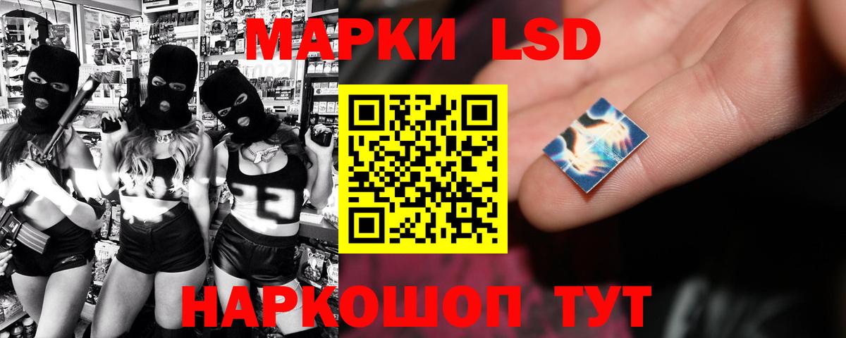 ЛСД экстази ecstasy Топки