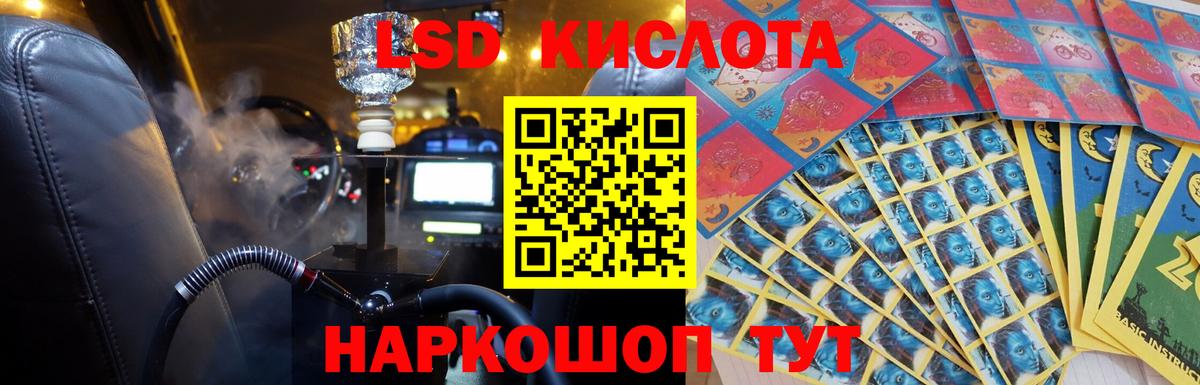 Лсд 25 экстази ecstasy  Лсд 25 экстази ecstasy  Вход с VPN  Топки 