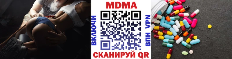 цены наркотик  Топки  МДМА молли 