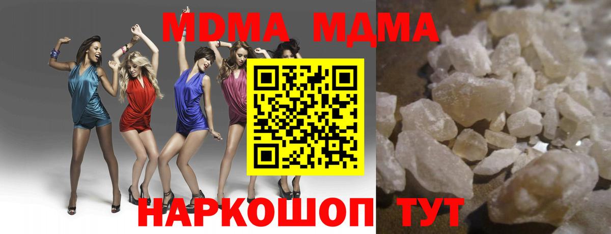 MDMA VHQ Топки