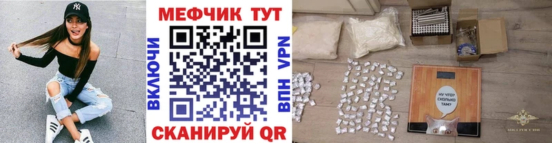 Мефедрон мяу мяу  Топки 