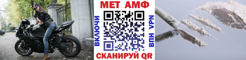 мега ONION  Топки  МЕТАМФЕТАМИН Methamphetamine 