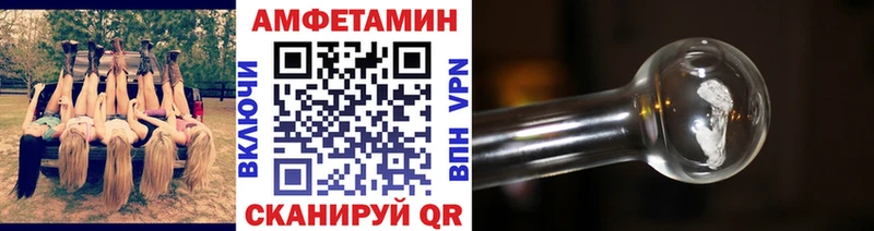 МЕТАМФЕТАМИН Декстрометамфетамин 99.9% Топки