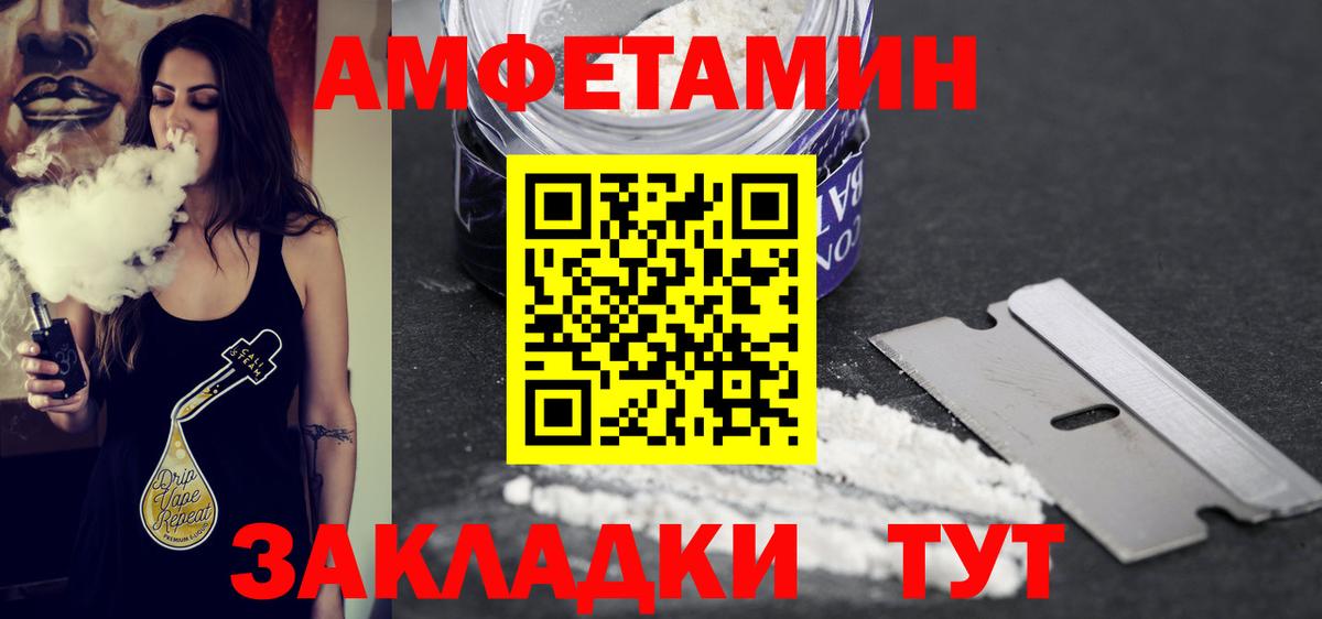 Первитин Декстрометамфетамин 99.9%  Первитин Декстрометамфетамин 99.9%  Вход с VPN  Первитин  Топки 