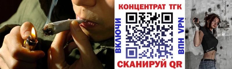 площадка состав  Топки  Дистиллят ТГК Wax  ОМГ ОМГ ссылки 