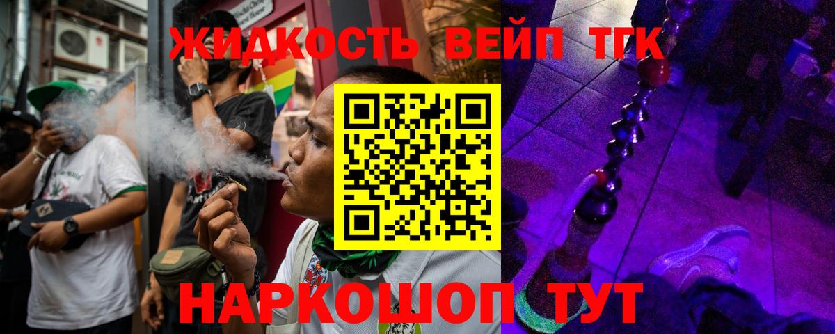 KRAKEN   ТГК жижа  Вход с VPN  Топки 