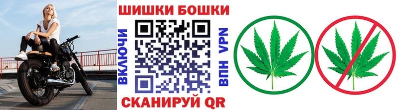 Канабис конопля  mega tor  Топки  наркотики 