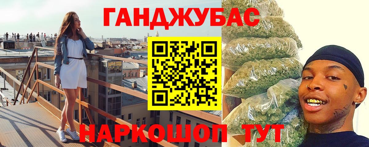 Канабис ГИДРОПОН Топки